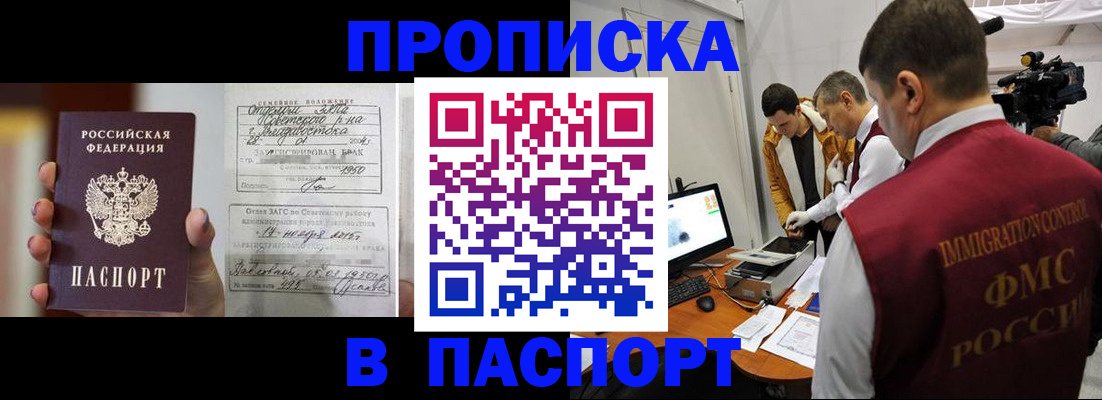 форма 3 в Реутове